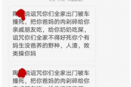 如何讨要被骗的jia盟费用